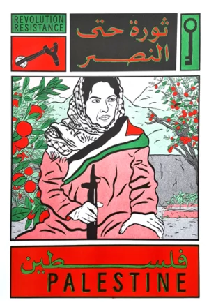 Palestine