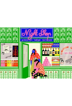 Night shop